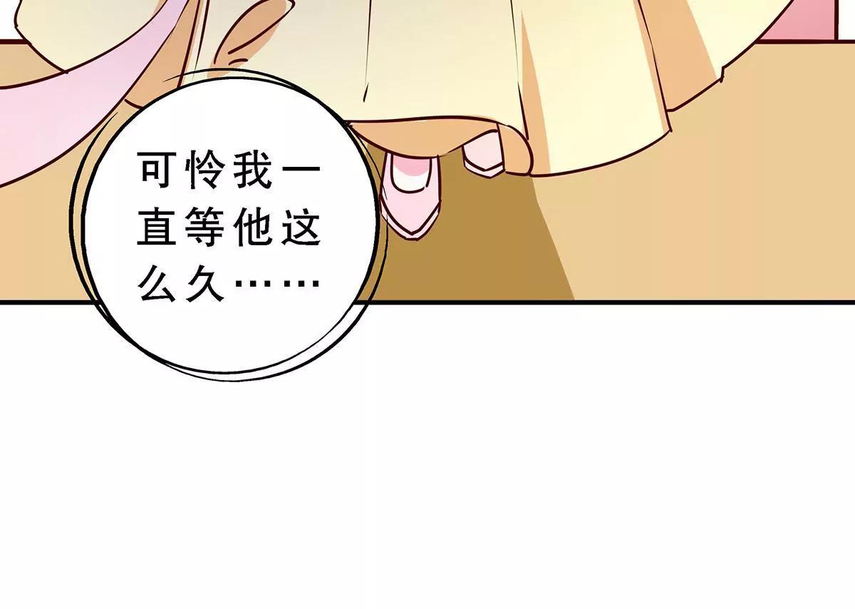 《请订阅我吧，大人！》第7话 小月和山藏的前尘往事 第40页