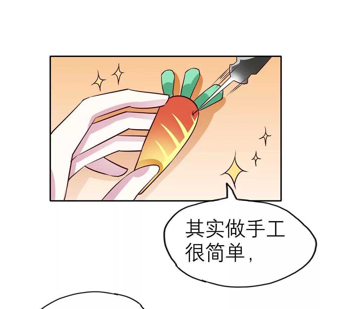 《请订阅我吧，大人！》第5话 快走吧！特殊时期 第15页