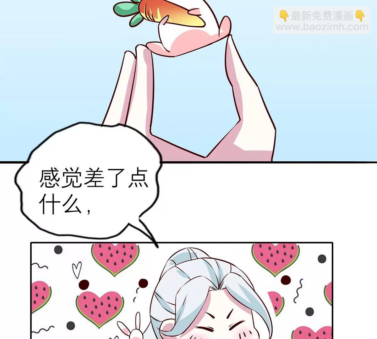 《请订阅我吧，大人！》第5话 快走吧！特殊时期 第27页
