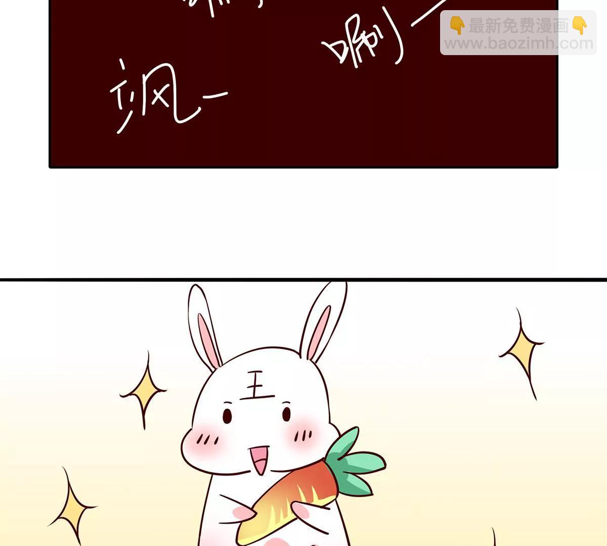 《请订阅我吧，大人！》第5话 快走吧！特殊时期 第33页