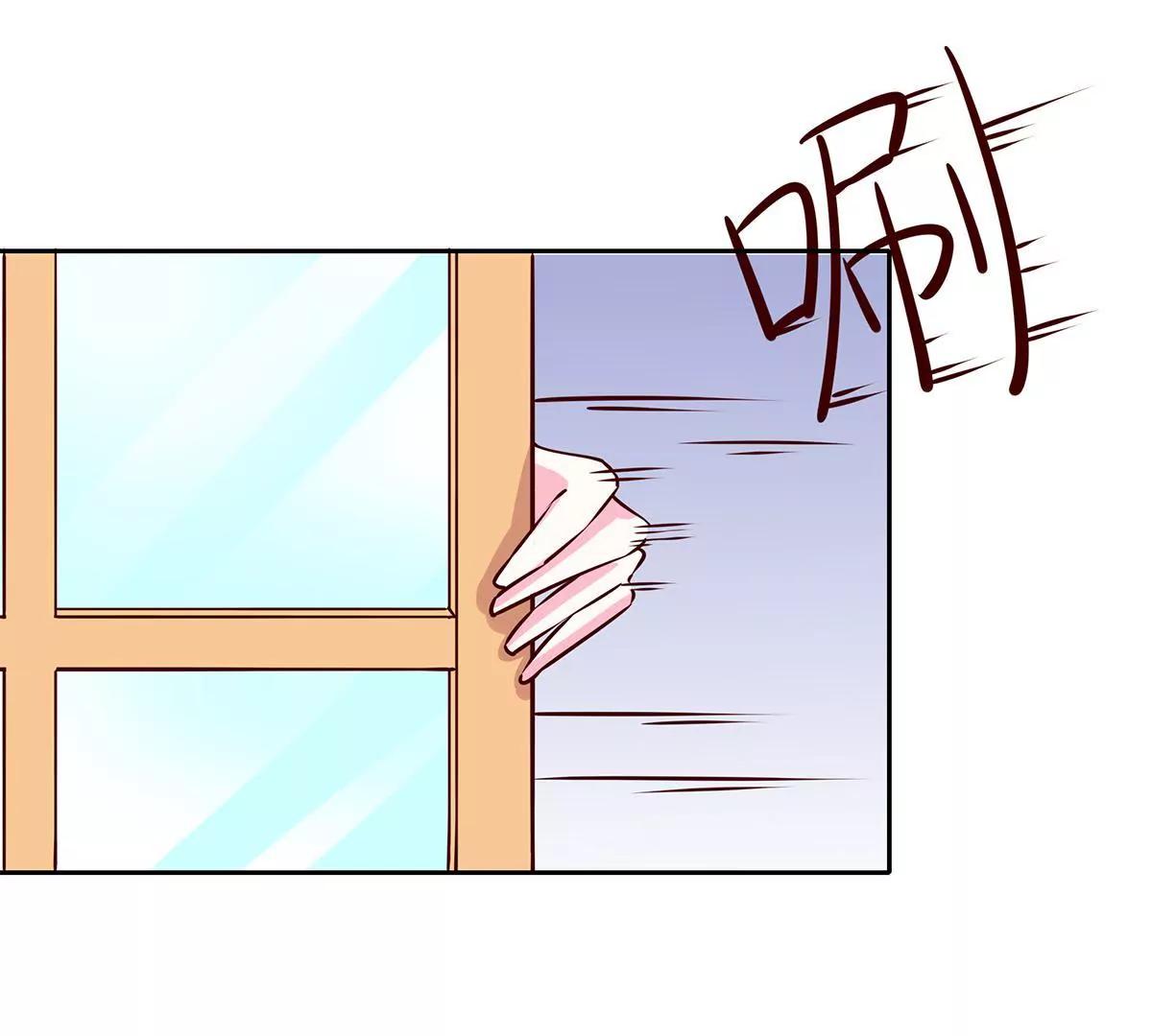《请订阅我吧，大人！》第5话 快走吧！特殊时期 第45页