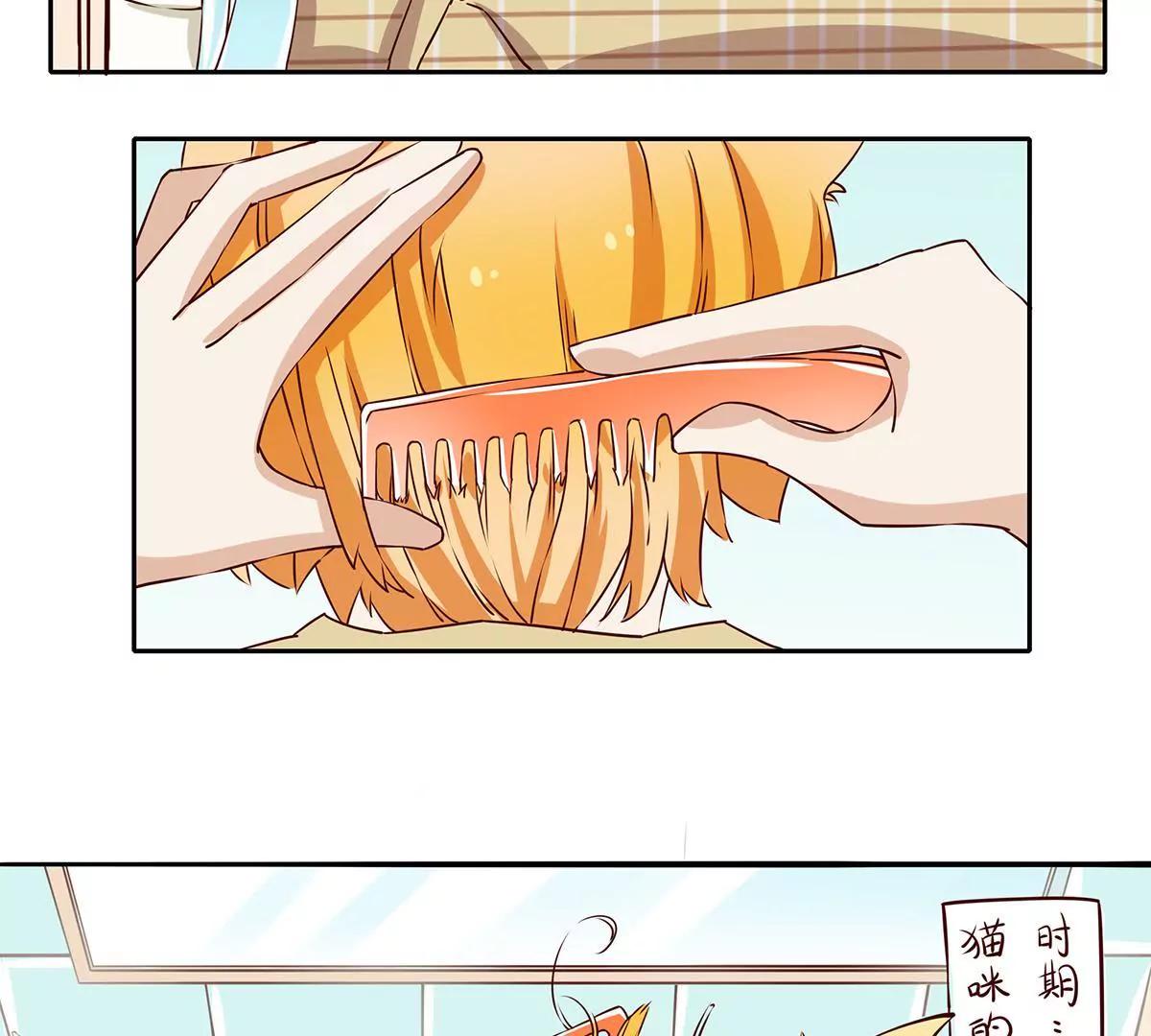 《请订阅我吧，大人！》第5话 快走吧！特殊时期 第5页