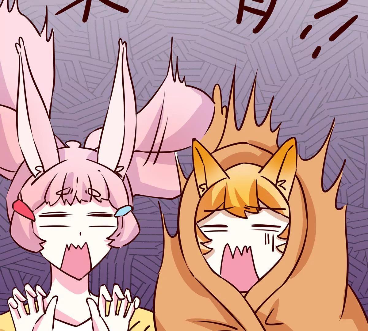 《请订阅我吧，大人！》第10话 白骨精的保养守则 第32页