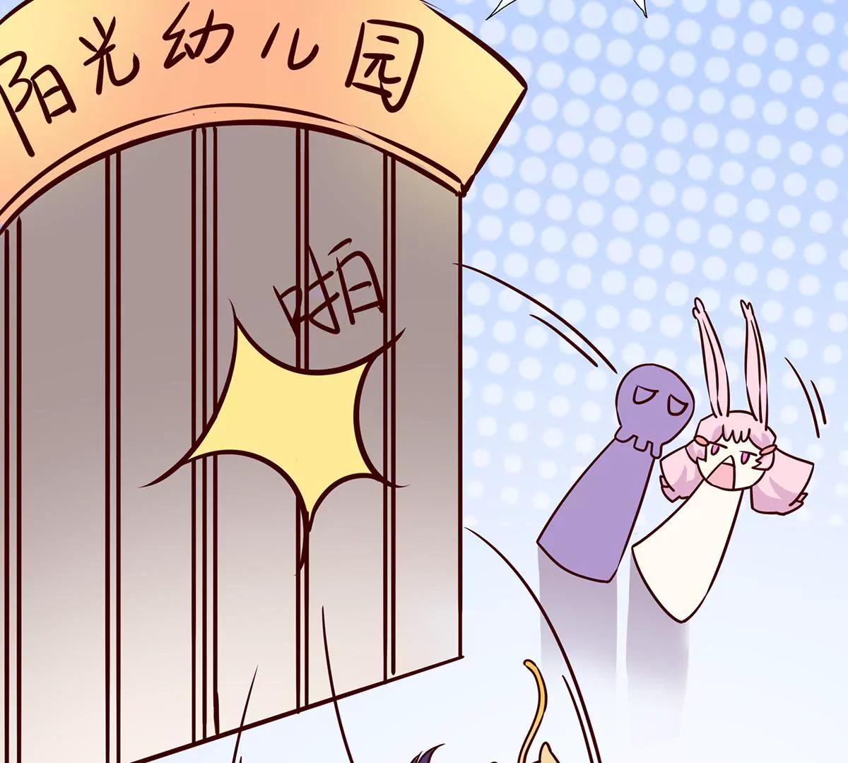 《请订阅我吧，大人！》第11话 惊天沙雕团 第48页