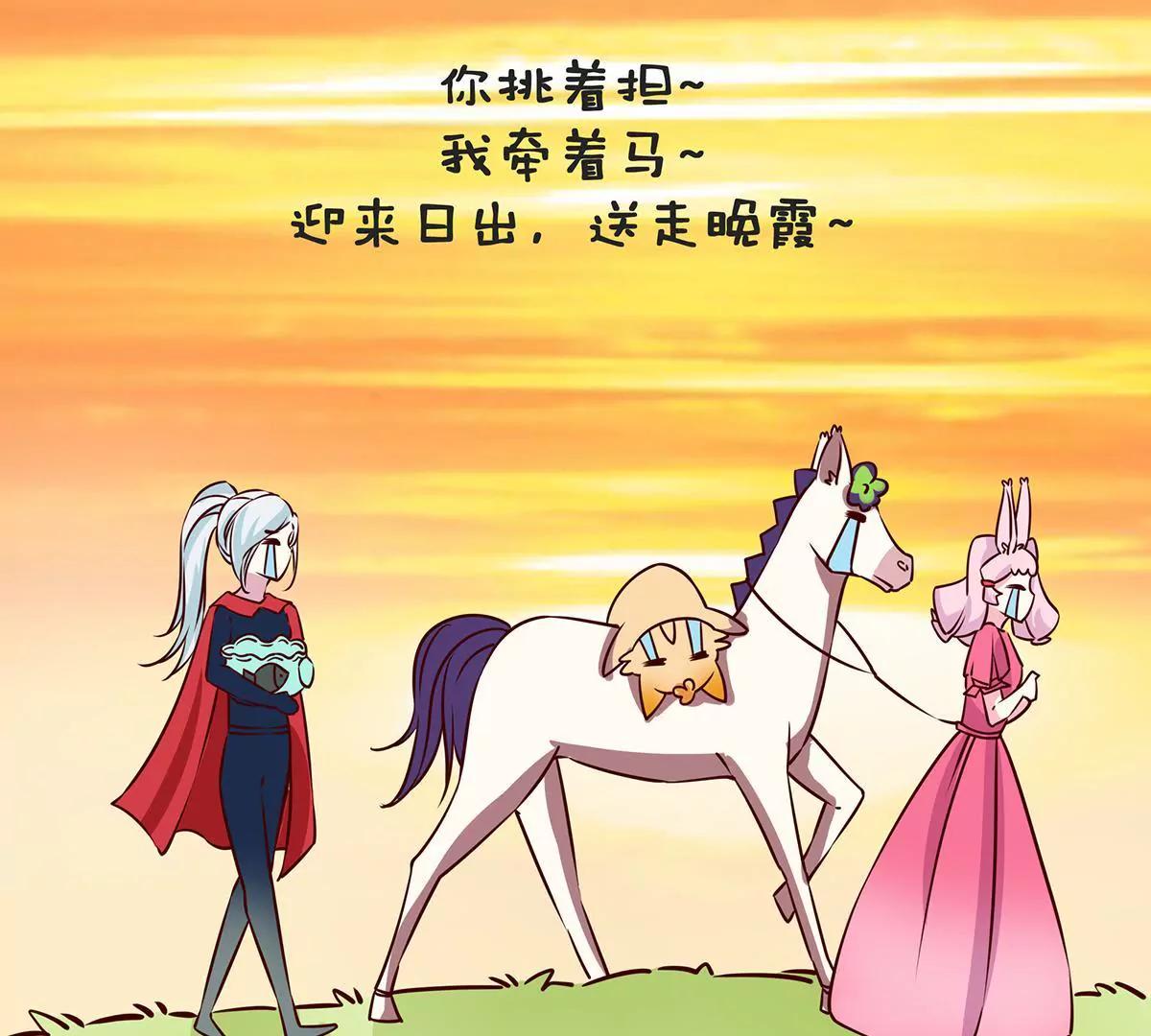 《请订阅我吧，大人！》第11话 惊天沙雕团 第50页