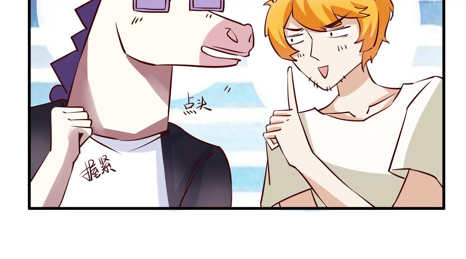 《请订阅我吧，大人！》第9话 人头马来了 第30页