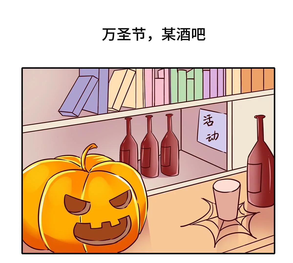 《请订阅我吧，大人！》第14话 英雄联盟 第4页