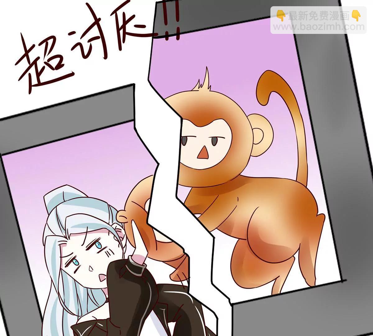 《请订阅我吧，大人！》第13话 阿骨的弱点 第26页