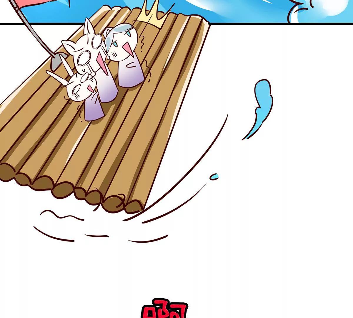 《请订阅我吧，大人！》第12话 海上漂流记 第23页