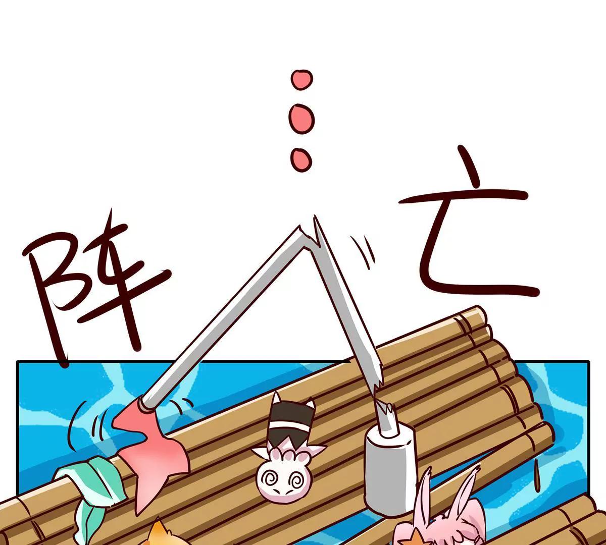 《请订阅我吧，大人！》第12话 海上漂流记 第25页
