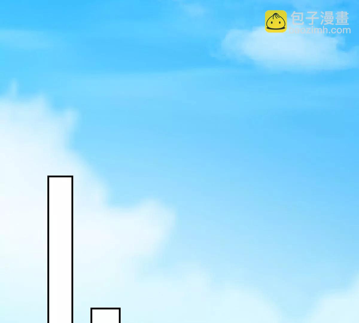《请订阅我吧，大人！》第12话 海上漂流记 第48页