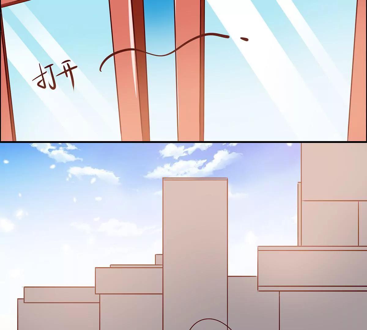 《请订阅我吧，大人！》第15话 二尾马？ 第42页