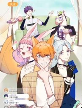 《请订阅我吧，大人！》漫画封面图 - tl漫画