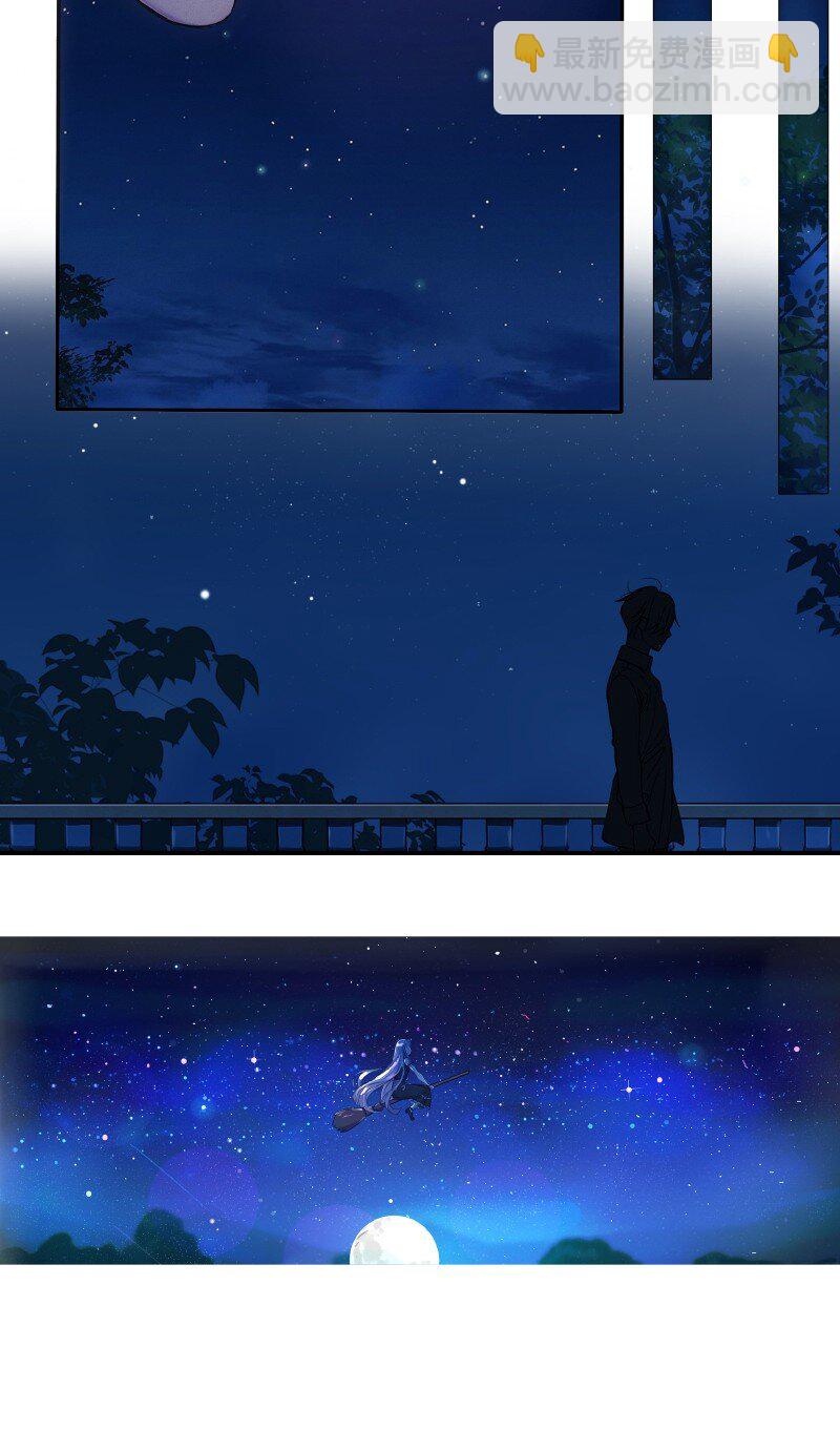 《帝国皇妃不好当》002 皇太子是睡美人 第20页