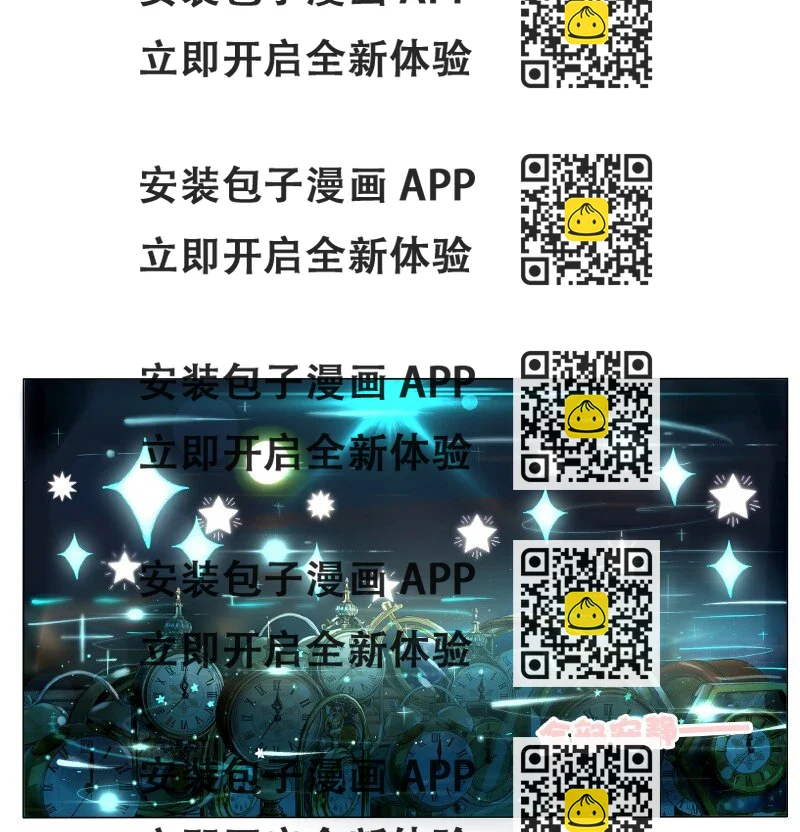 《帝国皇妃不好当》002 皇太子是睡美人 第2页