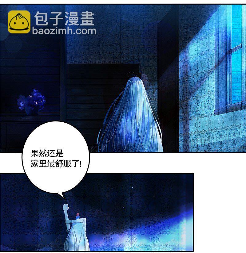 《帝国皇妃不好当》005 我阿尔布不同意 第8页