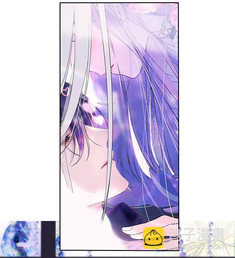 《帝国皇妃不好当》008 我可以以身相许 第10页