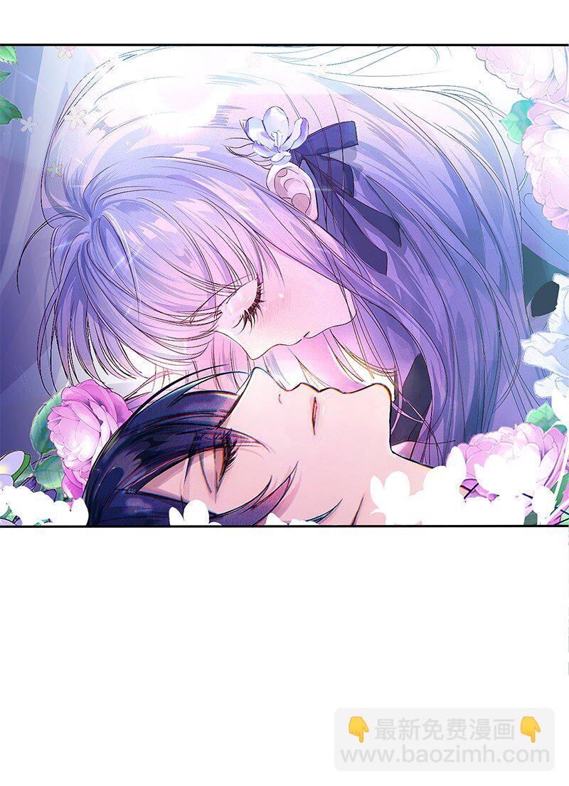 《帝国皇妃不好当》008 我可以以身相许 第13页