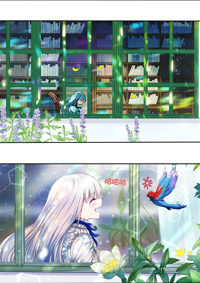 《帝国皇妃不好当》007 希望之花在绽放 第14页