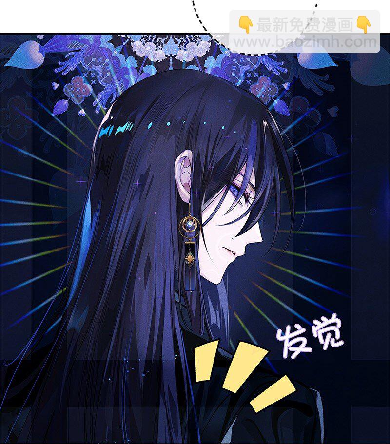 《帝国皇妃不好当》013 皇室的气息 第28页