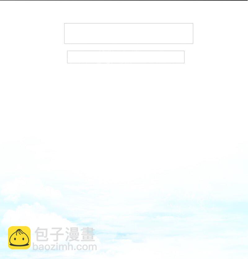 《帝国皇妃不好当》003 魔女小姐收婚书 第15页