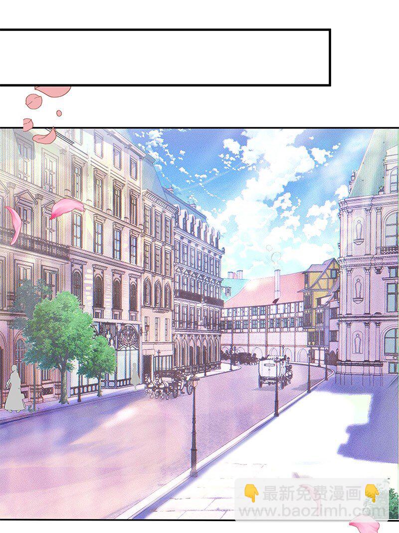 《帝国皇妃不好当》012 不要浪费你的脸蛋和身材 第8页