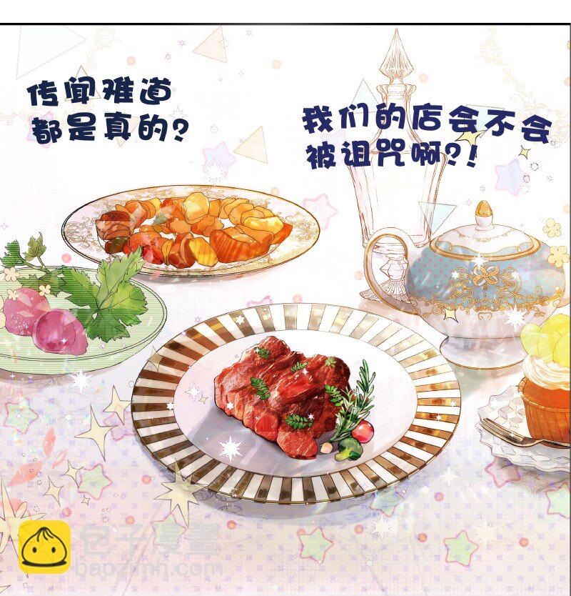 《帝国皇妃不好当》010 没有你说的未来 第11页