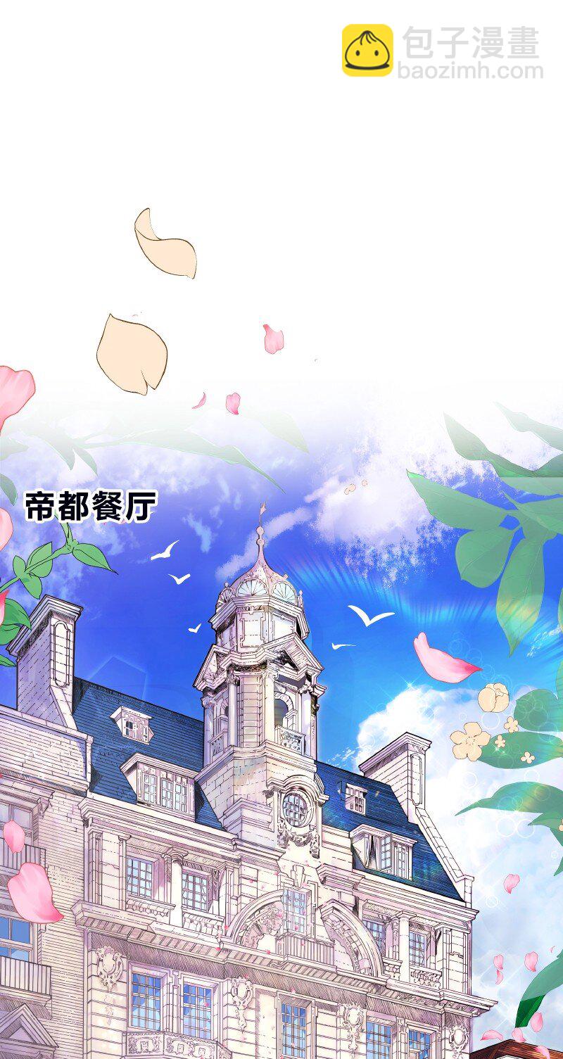 《帝国皇妃不好当》010 没有你说的未来 第7页
