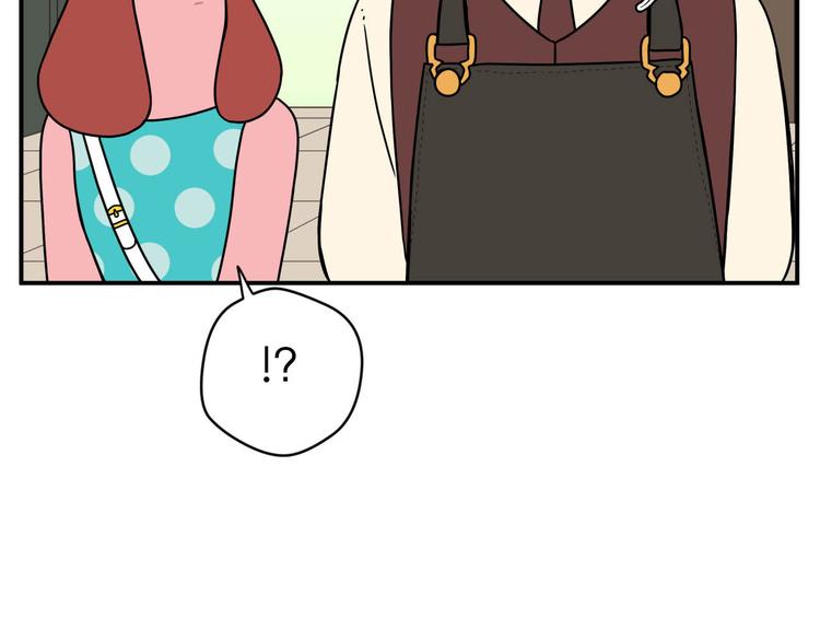 《神奇植物店》第3话 从天而降的“植物契约” 第15页