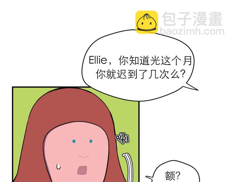 《神奇植物店》第2话 Ellie倒霉的一天 第25页