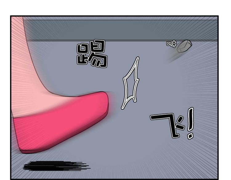 《神奇植物店》第2话 Ellie倒霉的一天 第34页