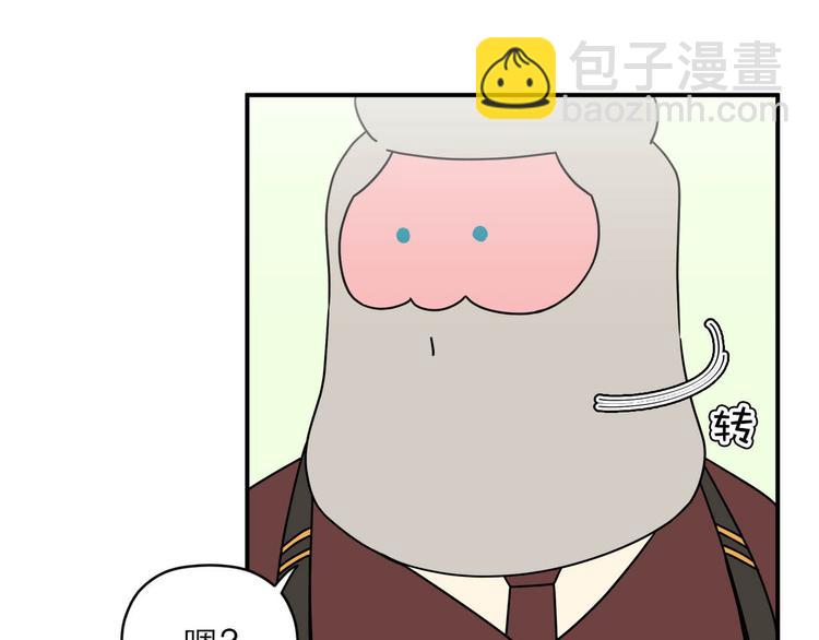 《神奇植物店》第6话 瞬移,1860年! 第8页