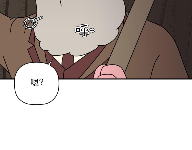 《神奇植物店》第7话 “我是邓肯一世！” 第22页