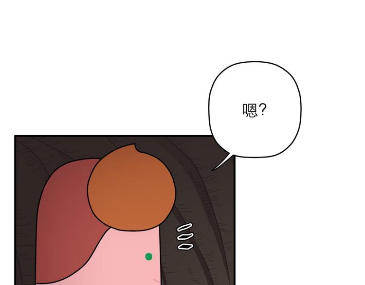 《神奇植物店》第7话 “我是邓肯一世！” 第7页