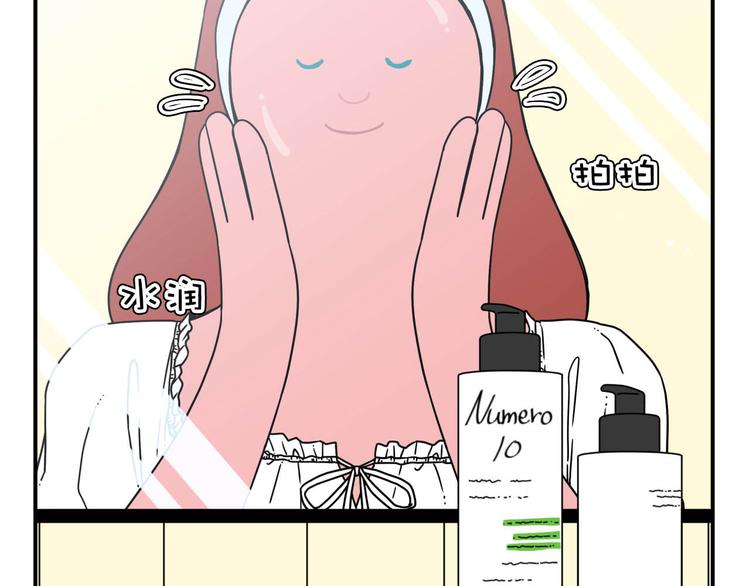 《神奇植物店》第4话 神奇世界的大门OPENING 第19页