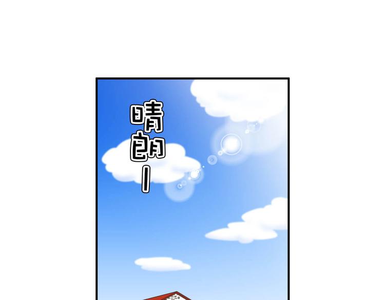 《神奇植物店》第4话 神奇世界的大门OPENING 第1页
