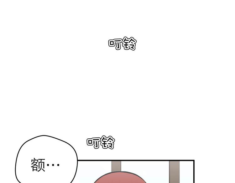 《神奇植物店》第4话 神奇世界的大门OPENING 第26页