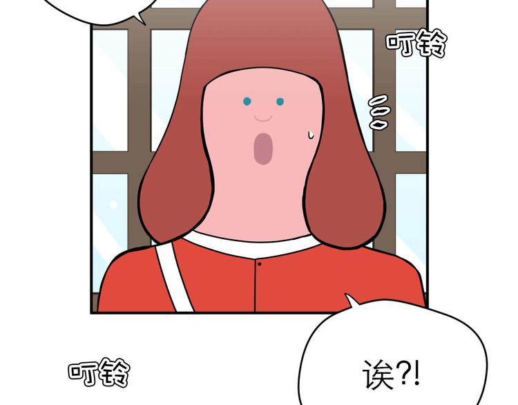《神奇植物店》第4话 神奇世界的大门OPENING 第27页