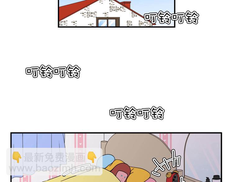 《神奇植物店》第4话 神奇世界的大门OPENING 第2页