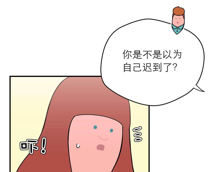 《神奇植物店》第4话 神奇世界的大门OPENING 第34页
