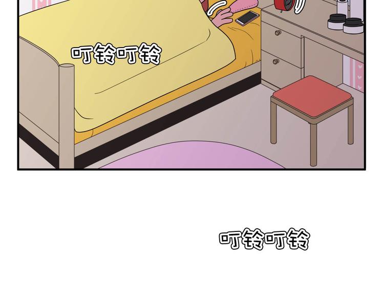 《神奇植物店》第4话 神奇世界的大门OPENING 第3页