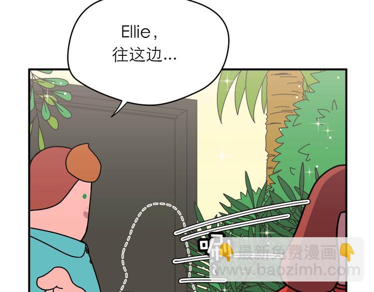 《神奇植物店》第4话 神奇世界的大门OPENING 第47页