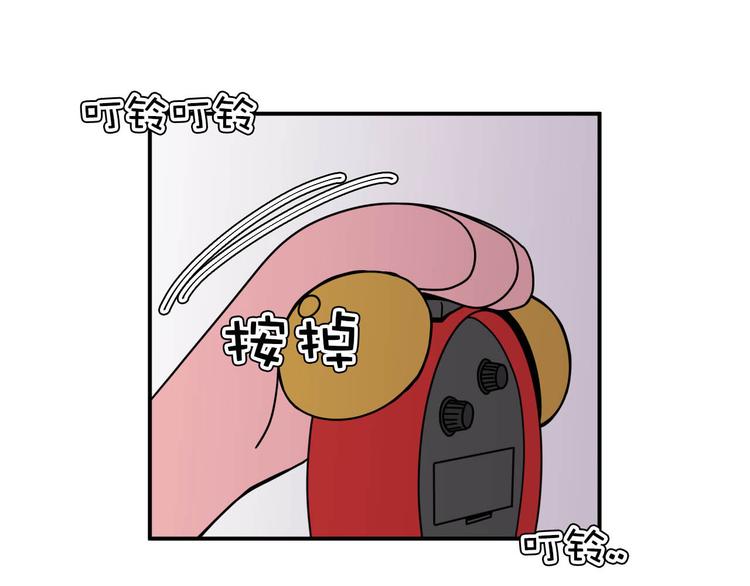 《神奇植物店》第4话 神奇世界的大门OPENING 第4页