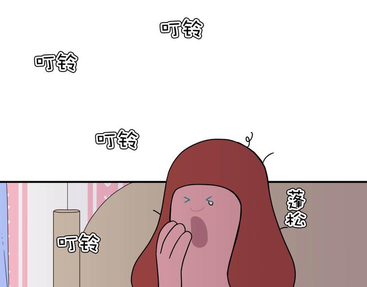 《神奇植物店》第4话 神奇世界的大门OPENING 第6页