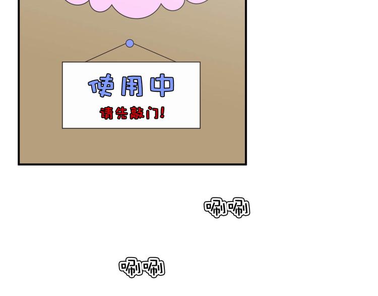 《神奇植物店》第4话 神奇世界的大门OPENING 第9页