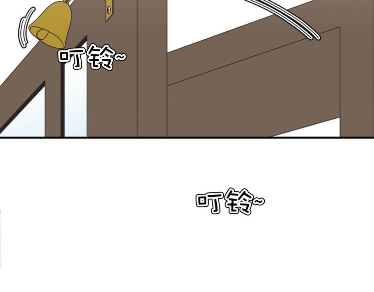 《神奇植物店》第5话 植物店的东西不能乱吃哟 第42页