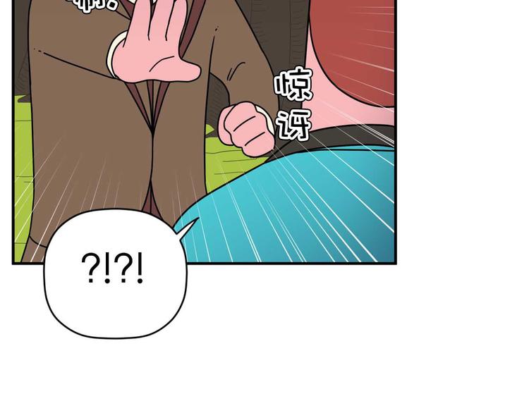 《神奇植物店》第8话 Kiss是终极解药？！ 第19页