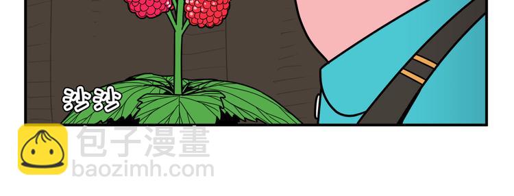 《神奇植物店》第8话 Kiss是终极解药？！ 第37页