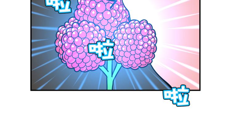 《神奇植物店》第8话 Kiss是终极解药？！ 第41页
