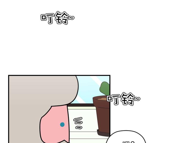 《神奇植物店》第9话 突如其来的不速之客 第14页